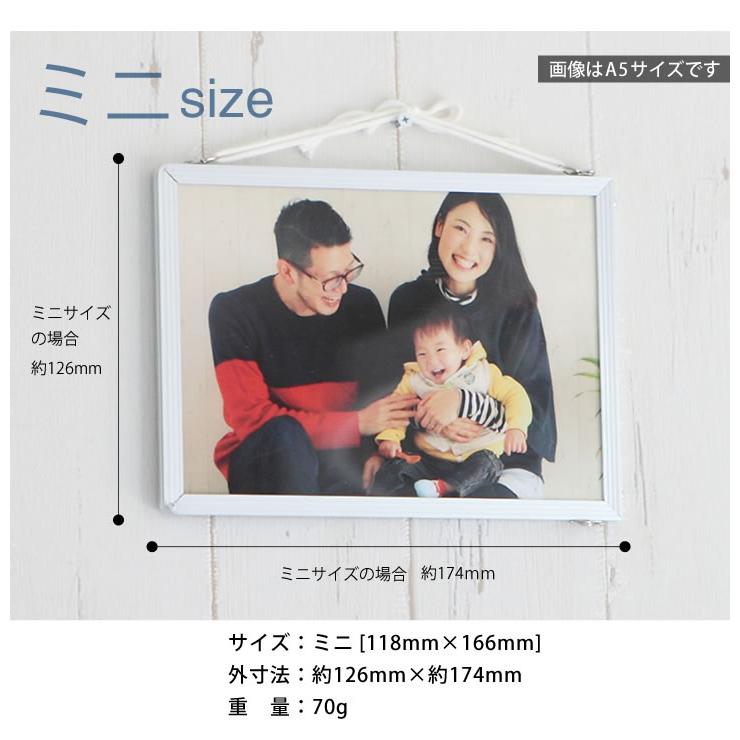 ミニサイズ 118×166mm 写真たて フォトフレーム フォトスタンド 写真