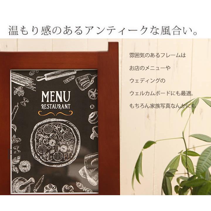 メニューボード A看板 両面A4サイズ 木製 表面ガラス お店 メニュー