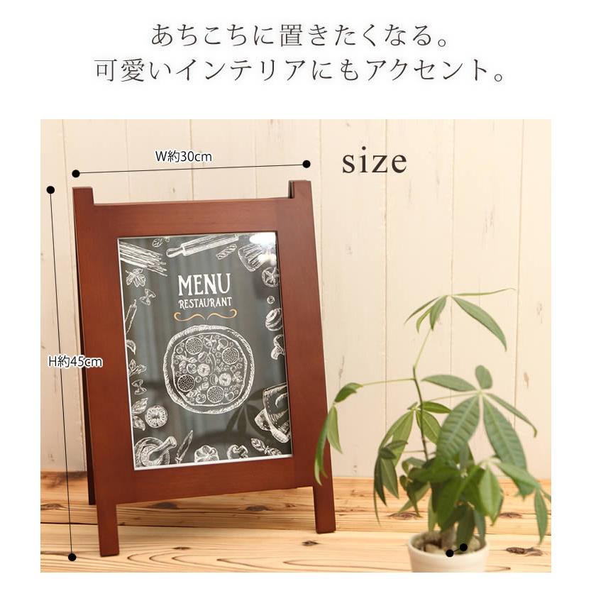メニューボード A看板 両面A4サイズ 木製 表面ガラス お店 メニュー