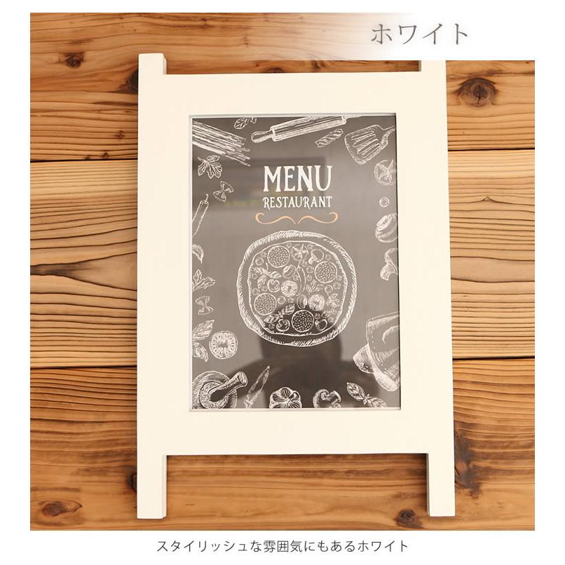 メニューボード A看板 両面A4サイズ 木製 表面ガラス お店 メニュー