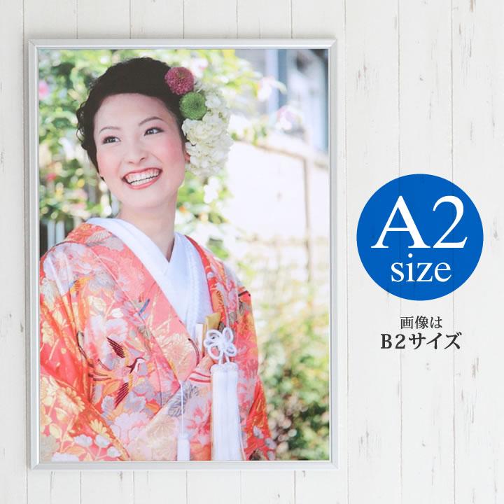 A2サイズ 420×594mm 額縁 ポスターフレーム パネル 高級かつ重厚