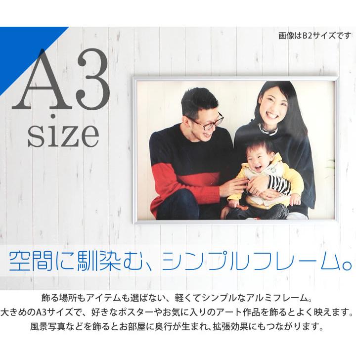 A3サイズ 297×420mm 額縁 ポスターフレーム パネル 高級かつ重厚感の