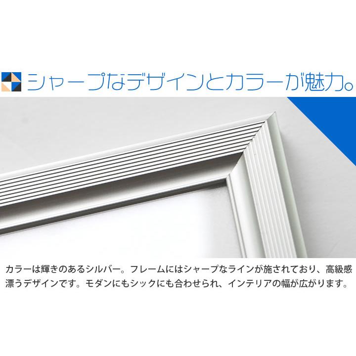 B2サイズ 515×728mm 額縁 ポスターフレーム パネル 高級かつ重厚感の