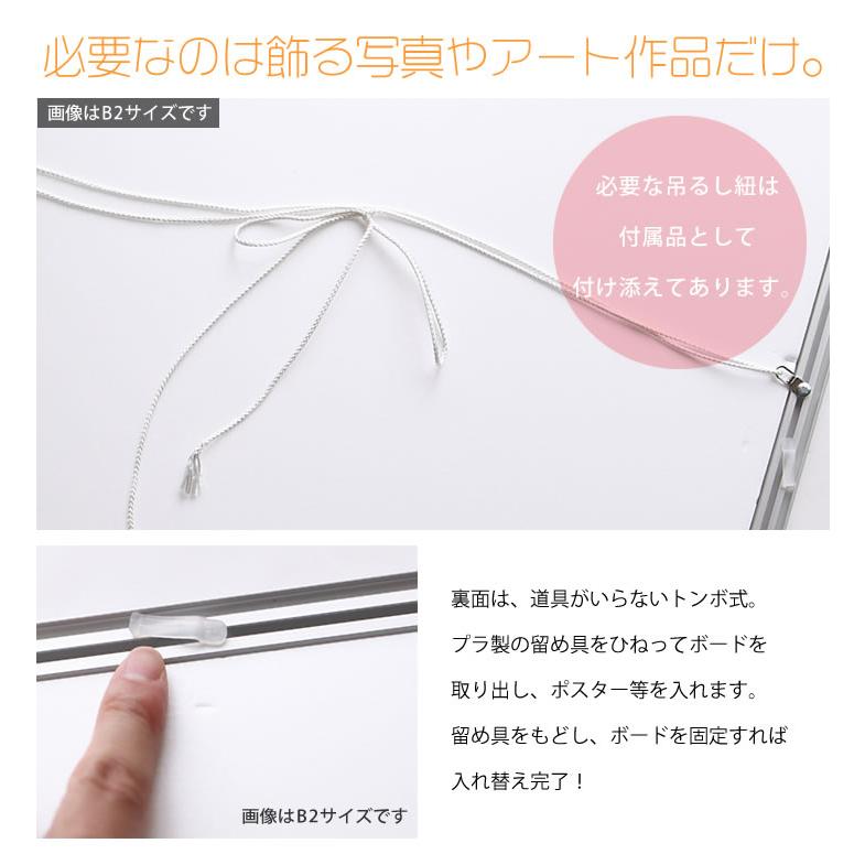 B1サイズ 728×1030mm 額縁 ポスターフレーム パネル 曲面がきれいな