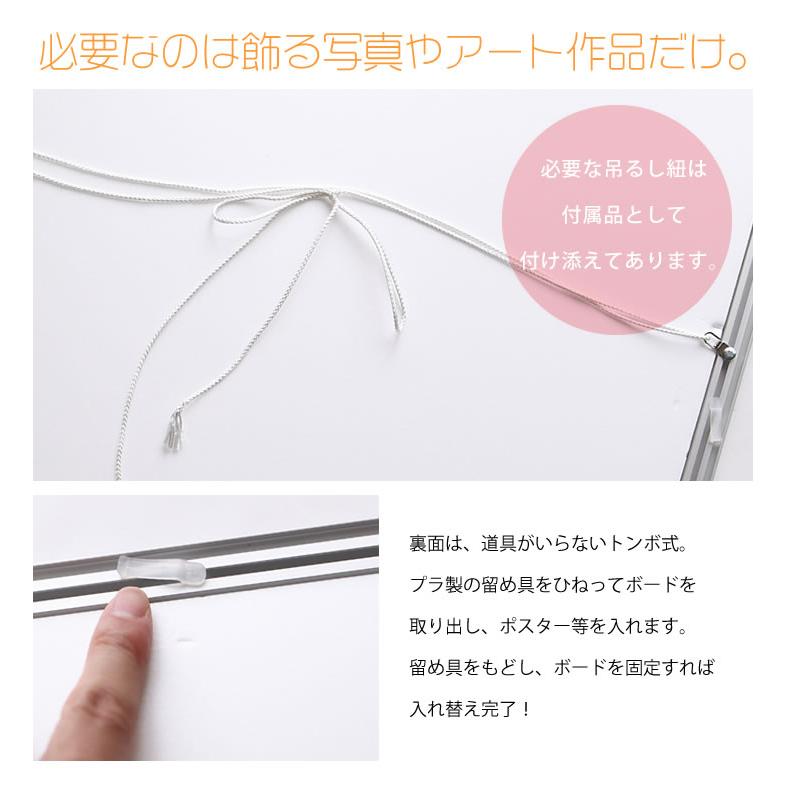 B2サイズ 515×728mm 額縁 ポスターフレーム パネル 曲面がきれいな