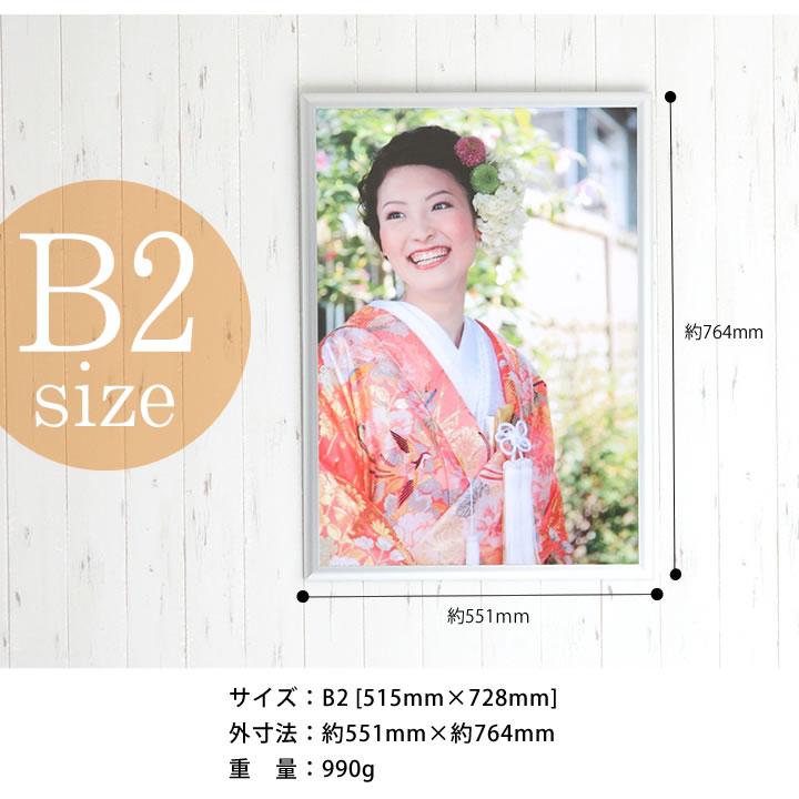 最終値下げ！【非売品】ハクメイとミコチ　B2サイズポスター　額縁付き B2サイズ 515×728mm 額縁 ポスターフレーム パネル 曲面がきれいな