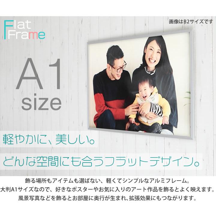 A1サイズ 594×841mm 額縁 ポスターフレーム パネル 軽くて安価、安全