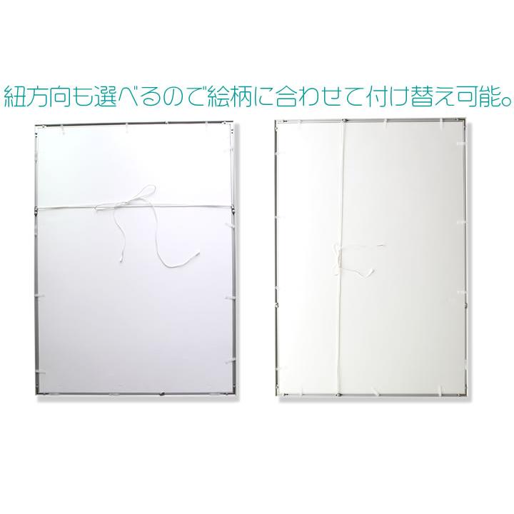 B2サイズ 515×728mm 額縁 ポスターフレーム パネル 軽くて安価、安全