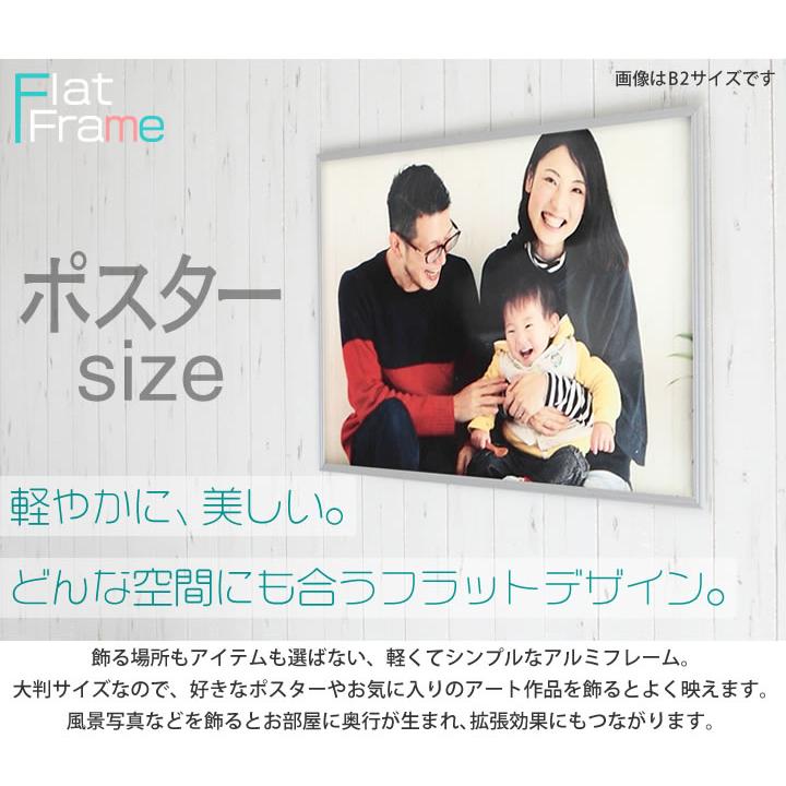 ポスターサイズ 620×920mm 額縁 ポスターフレーム パネル 軽くて安価
