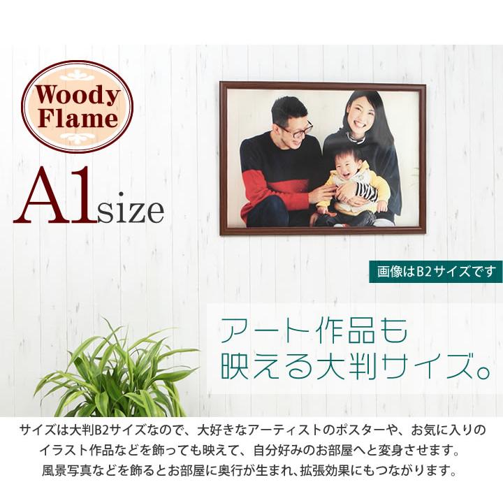 A1サイズ　癒しのアート　インテリアポスター　594×841 目立つ A1サイズ 594×841mm 額縁 ポスターフレーム パネル やわらかい