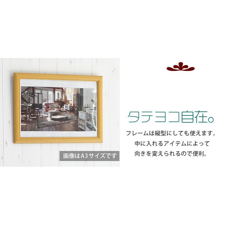 B2サイズ 515×728mm 額縁 ポスターフレーム パネル やわらかい曲線の