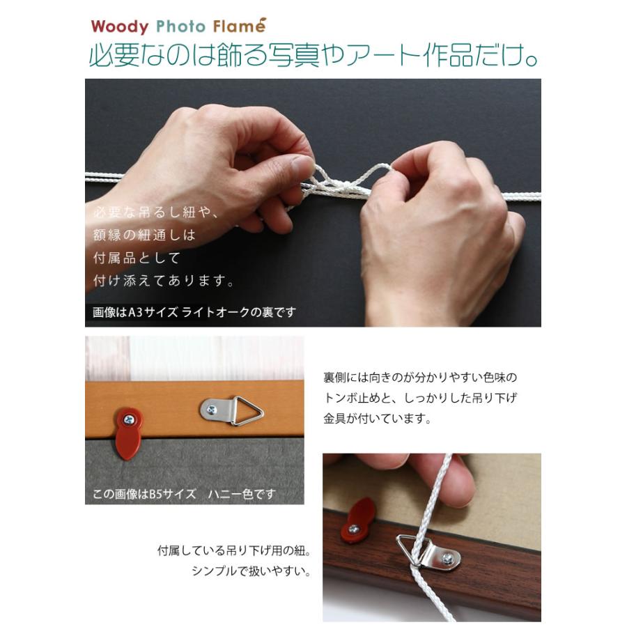 B2サイズ 515×728mm 額縁 ポスターフレーム パネル やわらかい曲線の
