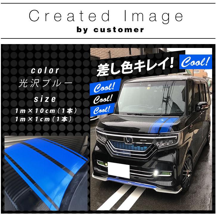 100mm 10cm 1m 1メートル ストライプ ラインステッカー テープ カッティングステッカー サイドデカール ストライプ ブラック 黒 ホワイト 白 ゴールド 金 Cutst100 とことこマーチ 通販 Yahoo ショッピング