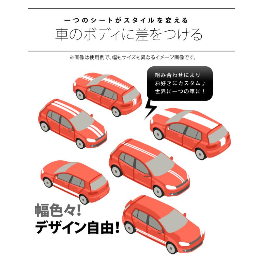 約20cm幅 ×1m 1メートル ストライプ ラインテープ カット済カッティングステッカー サイドデカール ストライプ ブラック 黒   ホワイト 白  ゴールド 金｜toko-m｜02