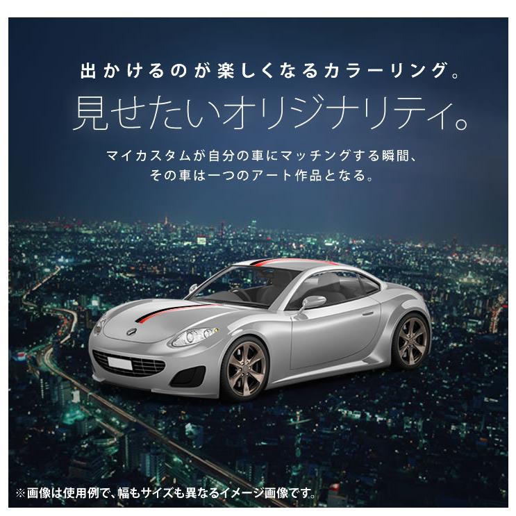 300mm 30cm 1m 1メートル ストライプ ライン テープ カット済カッティングステッカー サイドデカール ストライプ ブラック 黒 ホワイト 白 ゴールド 金 Cutst300 とことこマーチ 通販 Yahoo ショッピング