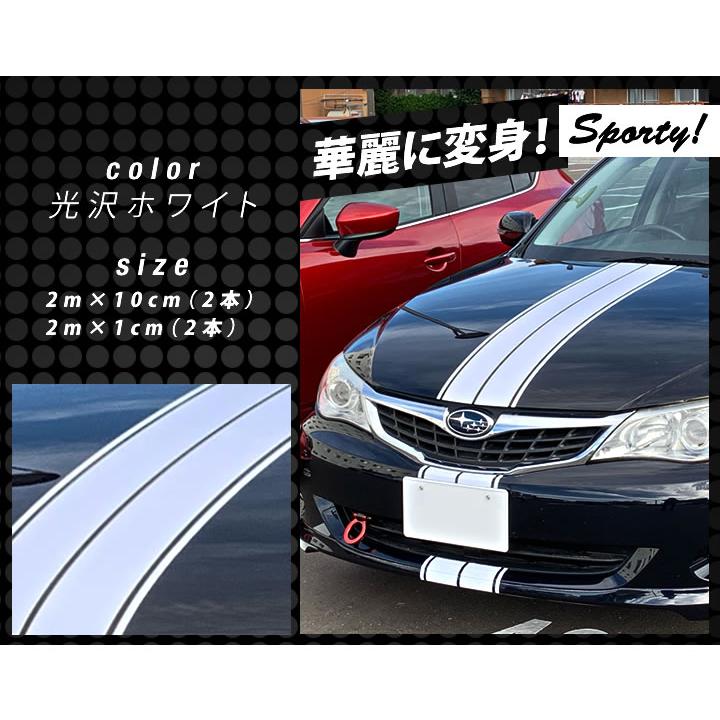 約45cm幅 ×2m 2メートル ストライプ ラインテープ カット済 