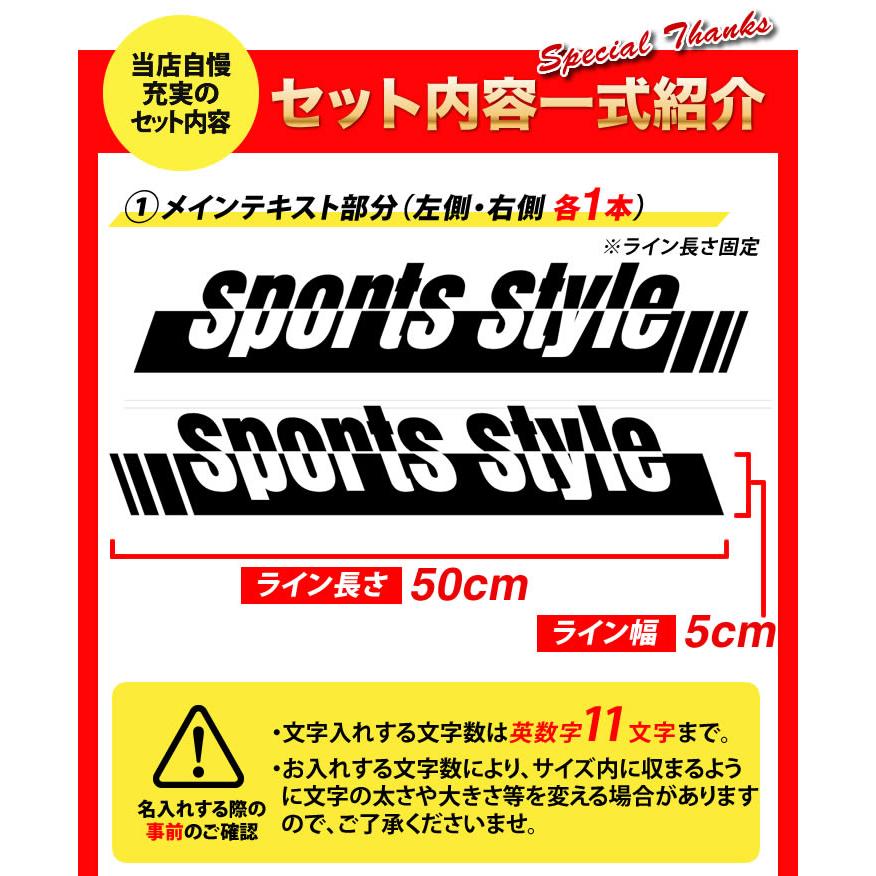 約5cm幅 文字入れ可能名入れ 自分だけのカスタマイズ ストライプ 