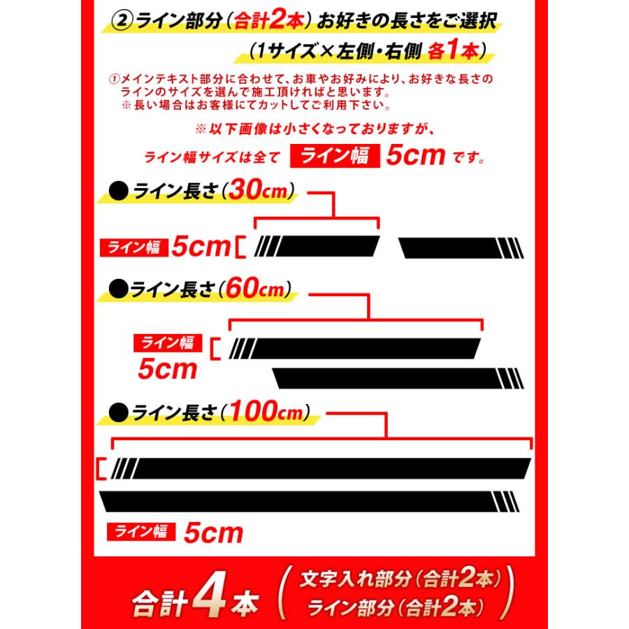 約5cm幅 文字入れ可能名入れ 自分だけのカスタマイズ ストライプ 