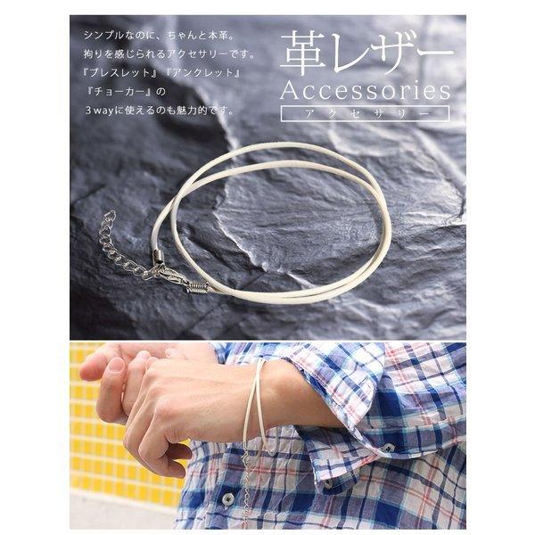 2連 革レザーブレスレット 3way チョーカー アンクレット メンズ レディース ターコイズ ダークブラウン アイボリー 革紐 アクセサリー プレゼント 誕生日 Acc0005 Lbra とことこマーチ 通販 Yahoo ショッピング