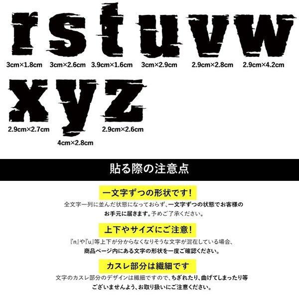 アルファベット ステッカー エンブレム Ssサイズ Alphabet シール 英語 大文字 イニシャル ミリタリー Military 軍 オリジナル シールタイプ Alp Ss901 Ap とことこマーチ 通販 Yahoo ショッピング