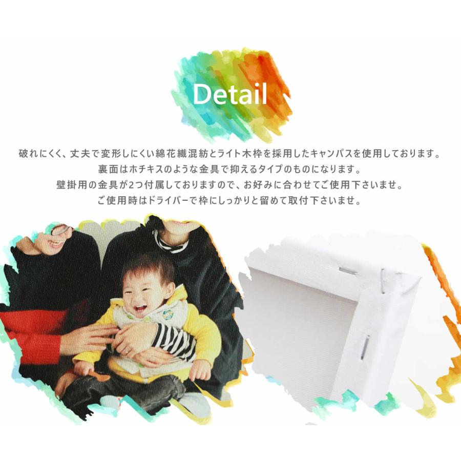 Lサイズ 約40cm×約30cm オーダーで作れるアートパネル オーダーメイド