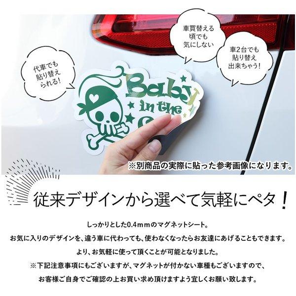 Baby on board 水の生き物 アザラシ 泳ぐ 波 ステッカーorマグネットが選べる 車｜toko-m｜05