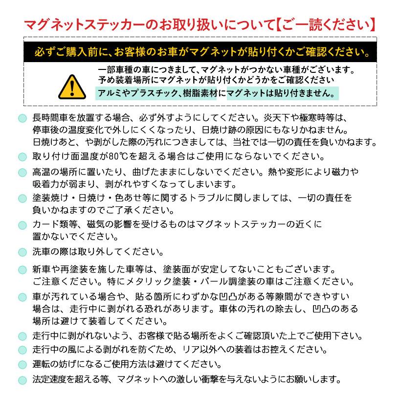 Baby on board犬 ビションフリーゼ 風船戌 干支 動物 ステッカーorマグネットが選べる 車  子供が乗っています｜toko-m｜19