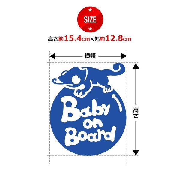 Baby On Board カメレオン 丸 動物 ステッカーorマグネットが選べる 車 子供が乗っています ベビー イン ザ カー B B Cml 1008 とことこマーチ 通販 Yahoo ショッピング