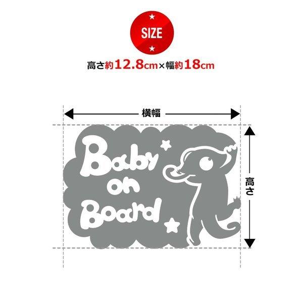 Baby On Board カメレオン 横 動物 ステッカーorマグネットが選べる 車 子供が乗っています ベビー イン ザ カー B B Cml 1009 とことこマーチ 通販 Yahoo ショッピング