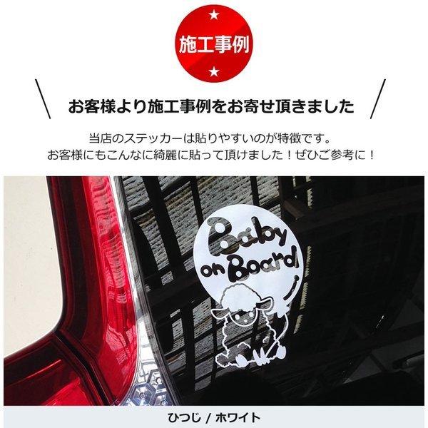 Baby On Board カメレオン 横 動物 ステッカーorマグネットが選べる 車 子供が乗っています ベビー イン ザ カー B B Cml 1009 とことこマーチ 通販 Yahoo ショッピング