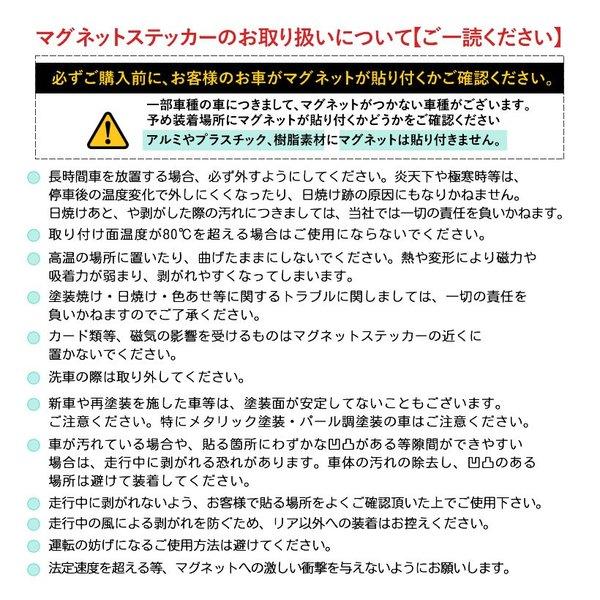 Baby on board 水の生き物 カニ 泡 ステッカーorマグネットが選べる 車｜toko-m｜18