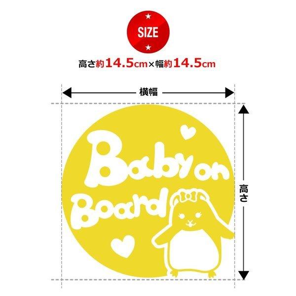 Baby On Board ハムスター 円 ハート リボン 動物 ステッカーorマグネットが選べる 車 子供が乗っています ベビー B B Hms 1029 とことこマーチ 通販 Yahoo ショッピング