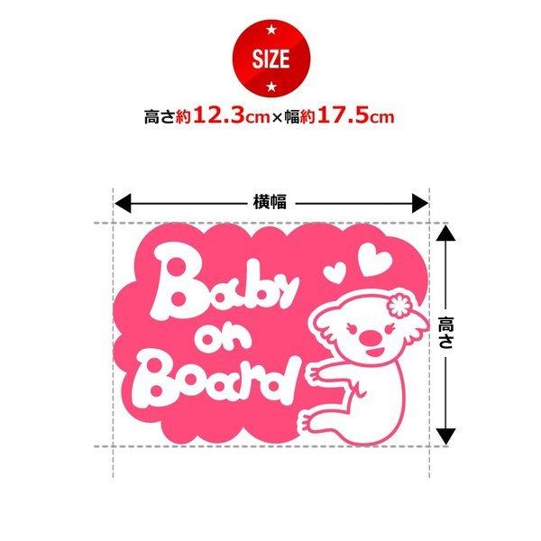 Baby On Board コアラ 女の子ハート 動物 ステッカーorマグネットが選べる 車 子供が乗っています ベビー イン ザ B B Kal 1015 とことこマーチ 通販 Yahoo ショッピング