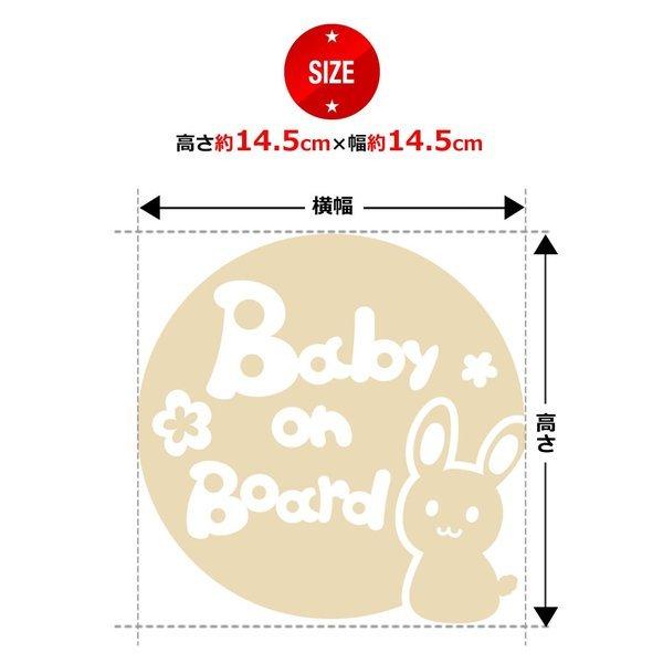 Baby On Board うさぎ ウサギ 兎 兔 卯 ボール 可愛い 干支 動物 ステッカーorマグネットが選べる 車 B B Usa 056 とことこマーチ 通販 Yahoo ショッピング