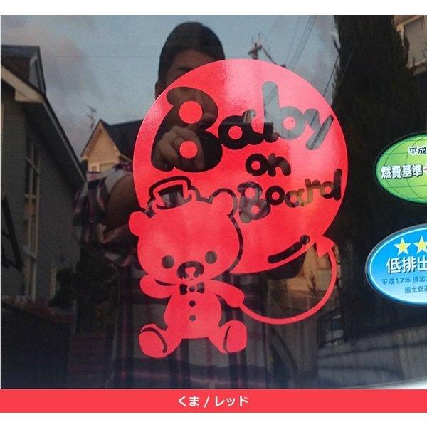 Baby On Board 牛 うし ウシ 丑 バンザイ 体操 可愛い 干支 動物 ステッカーorマグネットが選べる 車 B B Usi 040 とことこマーチ 通販 Yahoo ショッピング