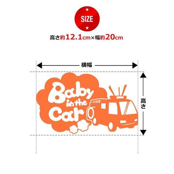 Baby In The Car 消防車 Firetruck 乗物 ステッカーorマグネットが選べる 車 キッズ 子供 後ろ 妊婦 安心 B C Fire 029 とことこマーチ 通販 Yahoo ショッピング