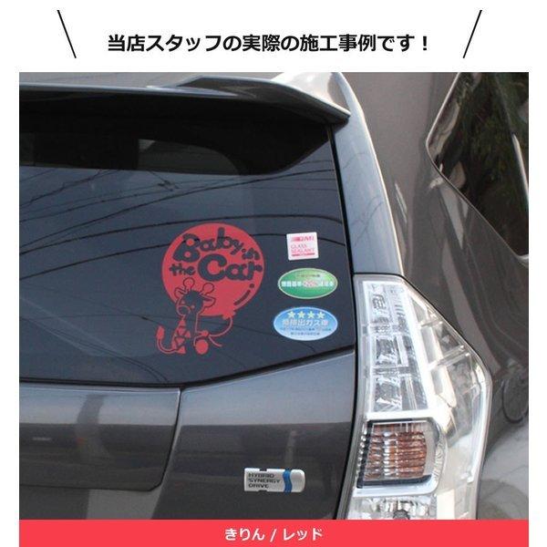 Baby In The Car レッサーパンダ 走る 花 動物 ステッカーorマグネットが選べる 車 子供が乗っています ベビー B C Lsp 1045 とことこマーチ 通販 Yahoo ショッピング