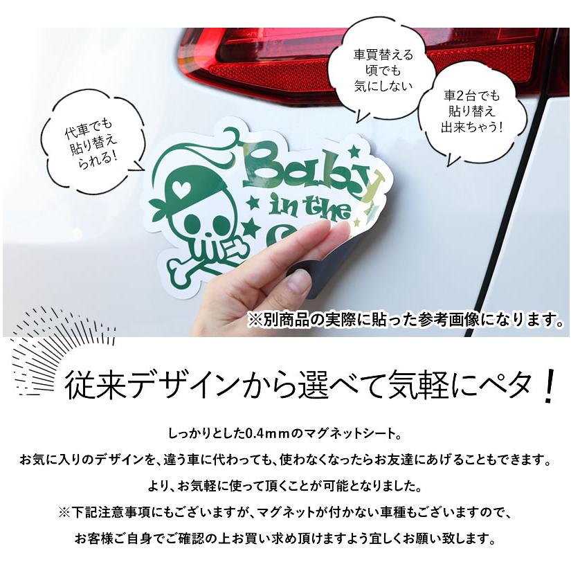 Baby in the car 鶏 にわとり ニワトリ えっへん 吹き出し 可愛い 干支