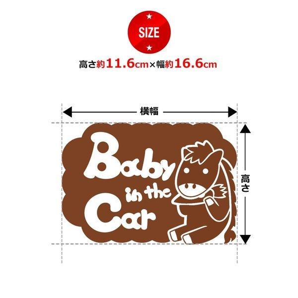 Baby In The Car 馬 ウマ うま 人参 にんじん ニンジン 干支 動物 ステッカーorマグネットが選べる車 B C Uma 050 とことこマーチ 通販 Yahoo ショッピング
