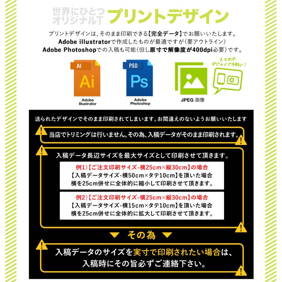 オリジナル 自作 Tシャツ 52色 1枚からok オリジナルプリント 半袖 コットン100 オーダーメイド 名入れtシャツ チームシャツ レディース メンズ 文化祭 部活 Hlt Cvt とことこマーチ 通販 Yahoo ショッピング