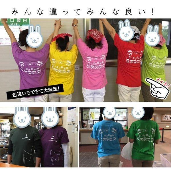 印刷代込み オリジナル 自作 Tシャツ 1枚からok オリジナルプリント 半袖 オーダーメイド 名入れtシャツ チームシャツ レディース メンズ 文化祭 部活 Hlt Cvt とことこマーチ 通販 Yahoo ショッピング