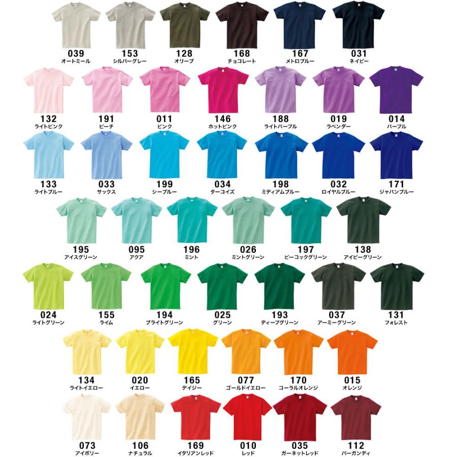 オリジナル 自作 Tシャツ 52色 1枚からok オリジナルプリント 半袖 コットン100 オーダーメイド 名入れtシャツ チームシャツ レディース メンズ 文化祭 部活 Hlt 00085 Cvt とことこマーチ 通販 Yahoo ショッピング