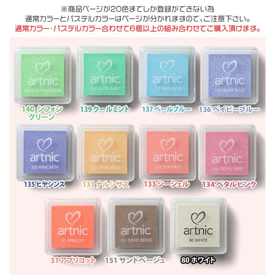 通常カラーページ お得 6個以上から注文承ります スタンプパッド アートニックs ツキネコ Artnic 日本製スタンプ台 インクパッド エンボス加工 顔料系 水性 油性 Jp Atnc 05 とことこマーチ 通販 Yahoo ショッピング