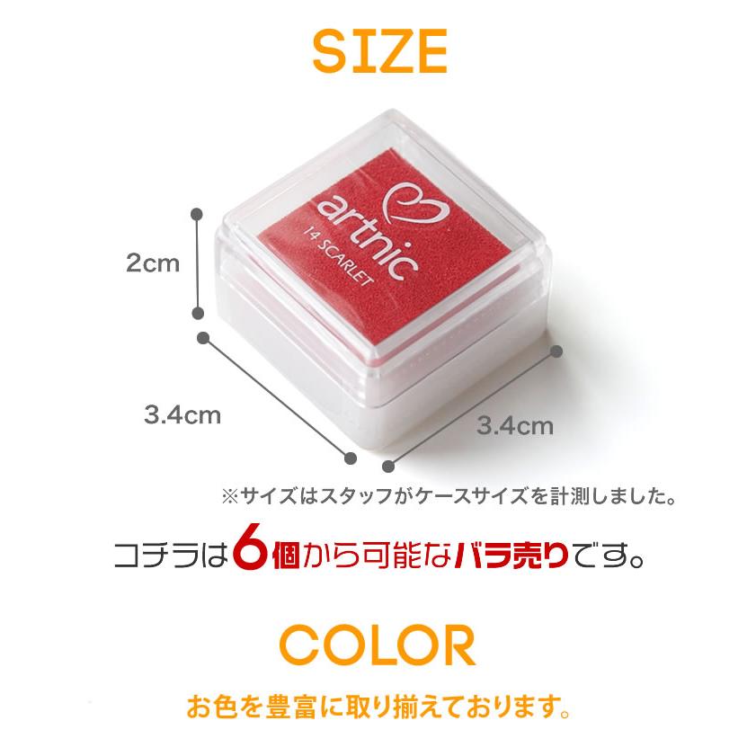 メール便で送料無料 通常カラー お得 6個以上から承ります スタンプ