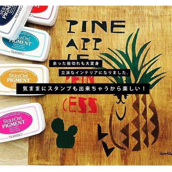 12色セット スタンプパッド ステイズオン インクパッド Stazon PIGMENT ツキネコ 日本製 スタンプ台 インクパッド ピグメントインク ステンシルの画像
