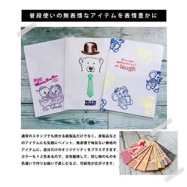 12色セット スタンプパッド ステイズオン インクパッド Stazon PIGMENT ツキネコ 日本製 スタンプ台 インクパッド ピグメントインク ステンシルの画像
