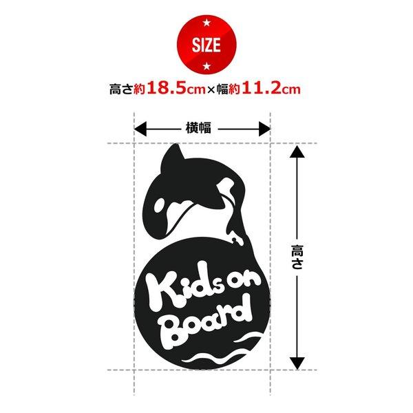 Kids on board キッズオンボード 水の生き物 シャチ ジャンプ 円 Kids on board キッズオンボード 水の生き物 シャチ ジャンプ 円