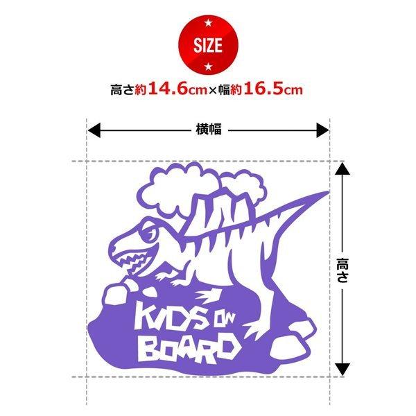 Kids On Board ティラノサウルス 恐竜 動物 ステッカー 窓ガラス用シールタイプ 車 マグネットタイプ K B Tyr 1117 とことこマーチ 通販 Yahoo ショッピング