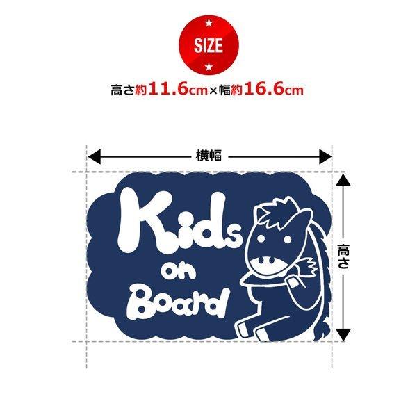Kids On Board 馬 ウマ うま 人参 にんじん ニンジン 干支 動物 ステッカーorマグネットが選べる 車 子供が乗っています K B Uma 050 とことこマーチ 通販 Yahoo ショッピング