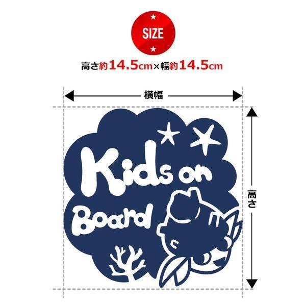 Kids On Board ベビーオンボード 水の生き物 ヤドカリ 正方形 モコモコ ステッカーorマグネットが選べる 車 K B Yad 1077 とことこマーチ 通販 Yahoo ショッピング